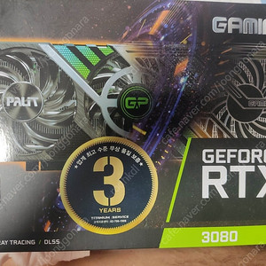 팰릿 RTX3080 게이밍프로 10GB