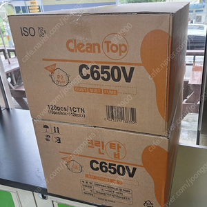(최저가) 크린탑 1급 방진마스크 c650v 1박스