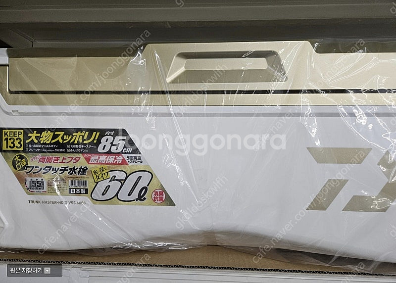 다이와 쿨러 트렁크 마스터 HD II VSS 6000골...--0