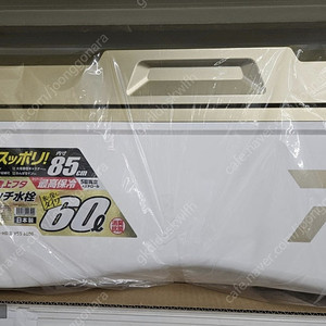 다이와 쿨러 트렁크 마스터 HD II VSS 6000골드