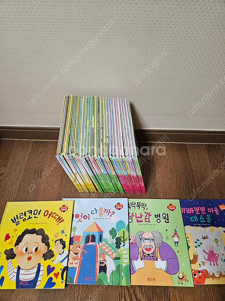 교원전집 빨간펜 창의표현아틀리에 30권 (새책수준, 완...--3