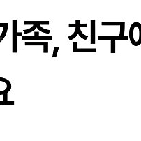 유플러스 데이터 2GB 2,800원
