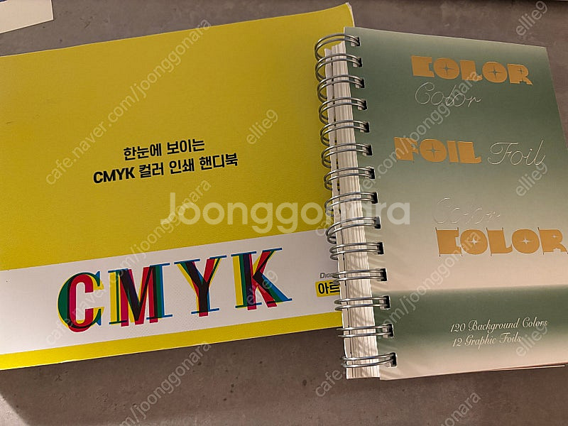 인쇄 관련 책 일괄-컬러 포일 컬러+한눈에 보이는 CM...--0