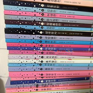 웅진 재미만만 우리고전 27권