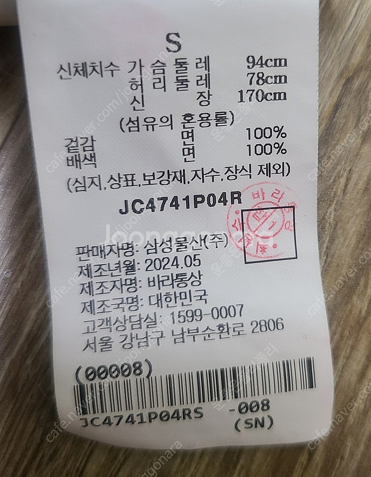 준지 레이어드 롱슬리브 체크듀얼에센셜셔츠블루종반팔바람막...--6