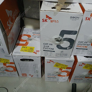 (신품3타)가온전선 구내용 UTP케이블.CAT5E.회색