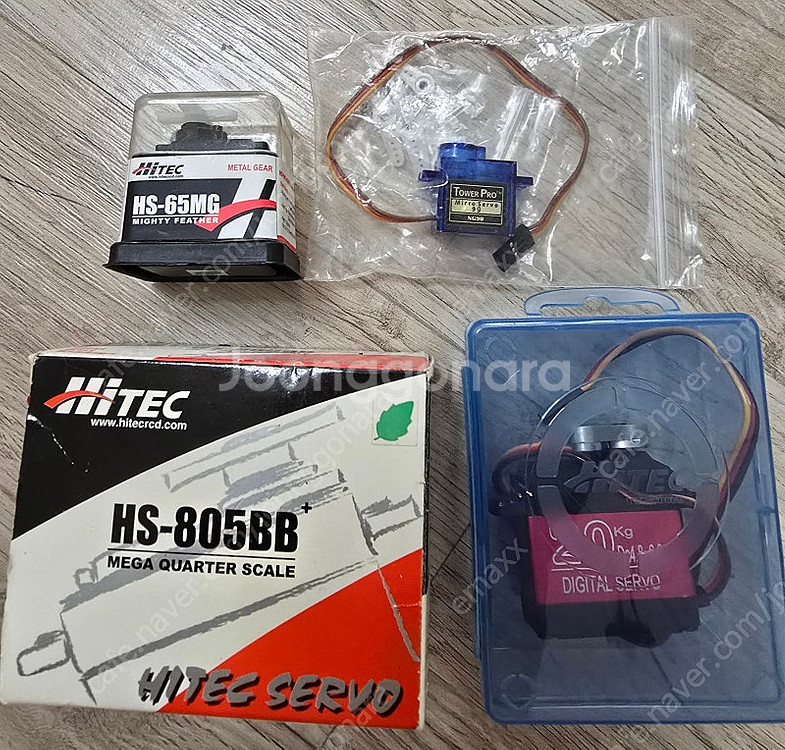 RC 알씨 servo 서보 헬기 비행기 드론 차량--0