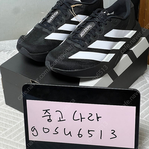 [260]아디다스코리아 아디제로 EVO SL 블랙 JP7149