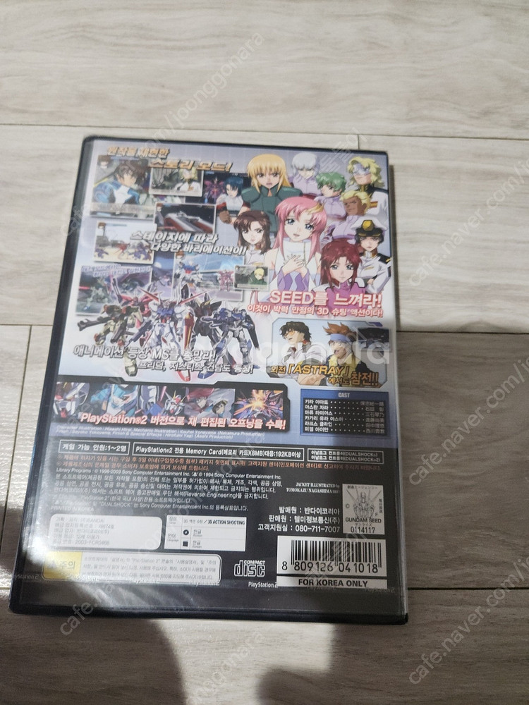 ps2 기동전사건담 seed 미개봉 택포 4.0--2