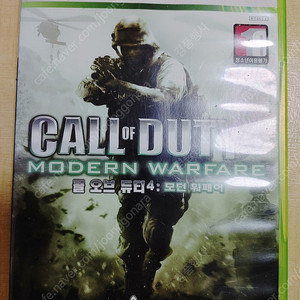 Xbox360.콜오브듀티.4만.한글.