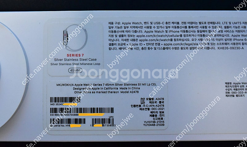 애플워치7 45mm 실버 스테인리스스틸 + 정품 밀레니...--7