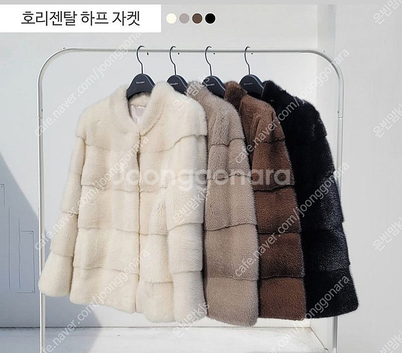 프루오리지널 호리젠탈 하프 자켓 5단펄베이지 쎄모먼 f...--4