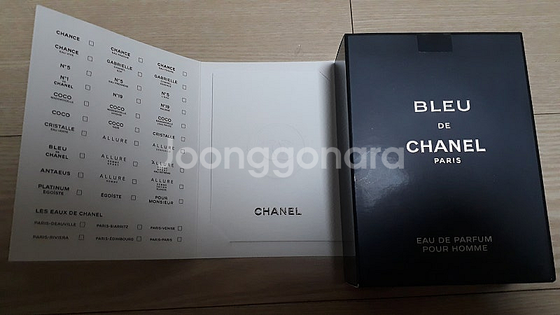 블루 드 샤넬 오 드 빠르펭(퍼퓸) 100ml 미개봉 ...--0