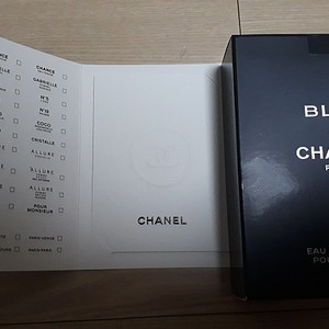 블루 드 샤넬 오 드 빠르펭(퍼퓸) 100ml 미개봉 새상품