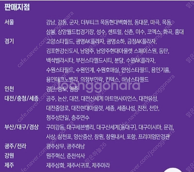 메가박스 팝콘 R+탄산 콜라 2잔(러브콤보 가능)--3