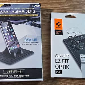 슈피겐 갤럭시 S24 울트라 카메라 렌즈보호커버+실리콘 거치대 일괄판매