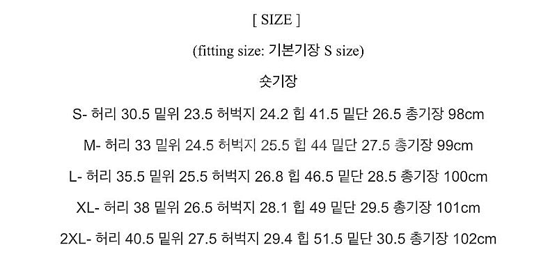 급처)여름 워싱 데님 부츠컷 스키니진 바지 s 팬츠 에...--4