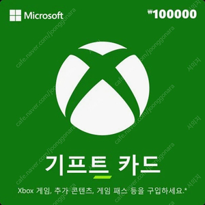 xbox(엑스박스) 기프트카드 10만원 판매합니다.