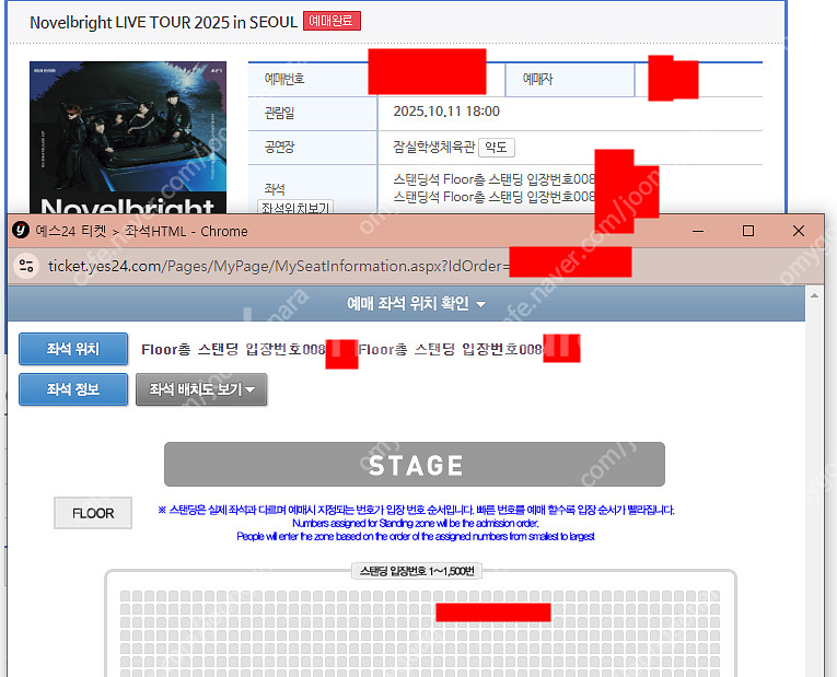 Novelbright LIVE TOUR SEOUL 2열...--0