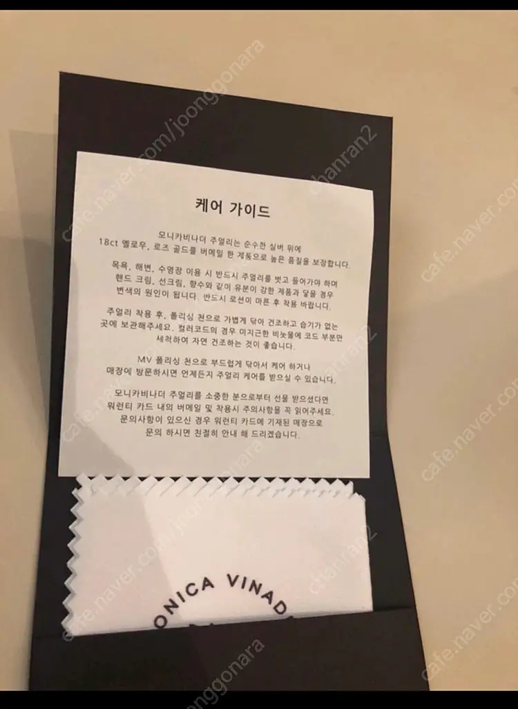 모니카비나더 원석반지 이미지