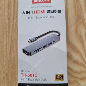 unicorn (유니콘) 6 in 1 HDMI 멀티 허브 (TH-601C) 팝니다