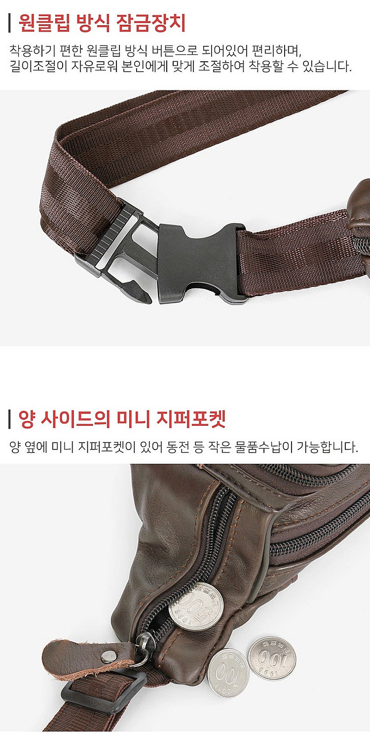 남자소가죽가방 새상품 힙색 슬링백 크로스백 여행가방--6