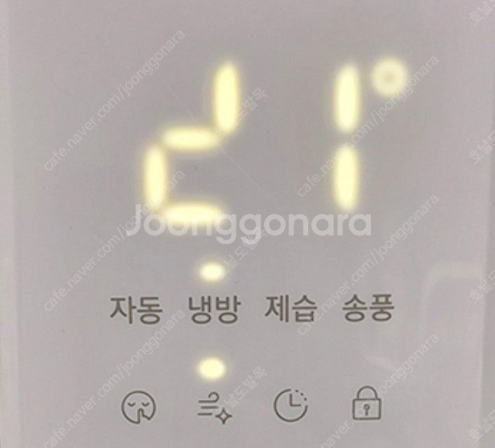 삼성 창문형 에어컨--1