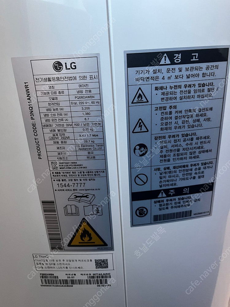 LG 휘센 이동식 에어컨--3