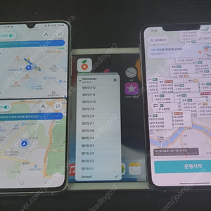 당근 당근마켓 채팅폰 글램 위피 앙톡 즐챗 영챗 앙쿵 배민커넥트 쿠팡이츠 카카오대리 네비 GPS조작 GPS폰 위치이동 콜마너 안오미 포고폰 당근폰 루팅폰 무적폰 자동사냥 매크로