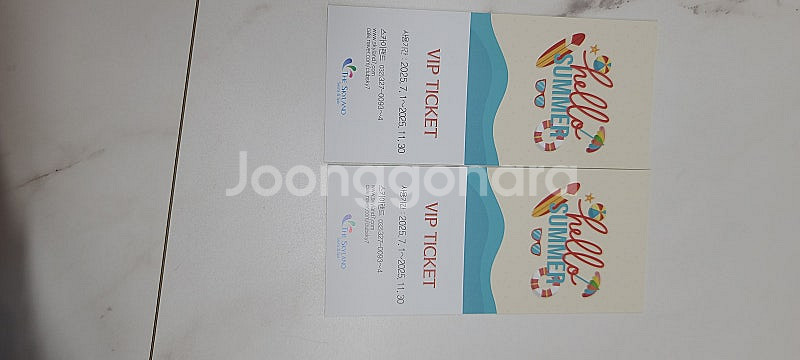 부천 스카이랜드 이용권 판매 합니다 (기간 25년 12...--0