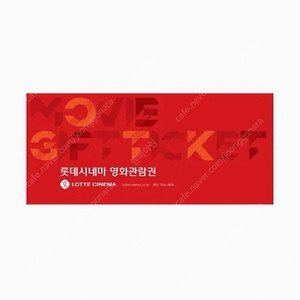 롯데시네마 2D예매권 1장