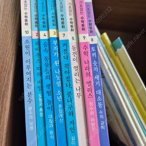 프래니 엉덩이탐정 솔거나라