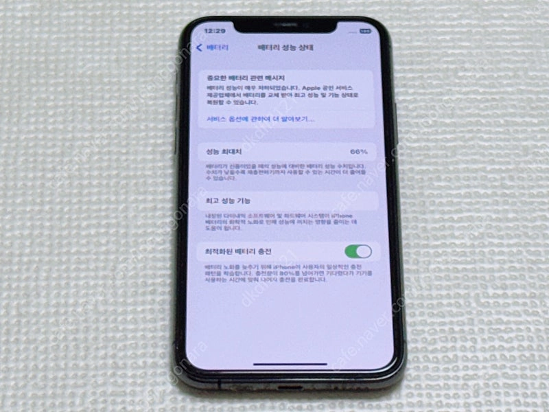 ( 국내 애플샵 정품 ) 아이폰 11 프로 pro 블랙 / 스페이스 그레이 256GB 팝니다. 이미지