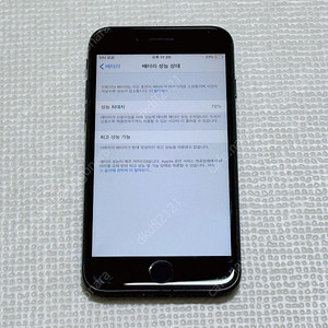 ( 국내 애플샵 정품 ) 아이폰XS 블랙 256GB 팝니다.