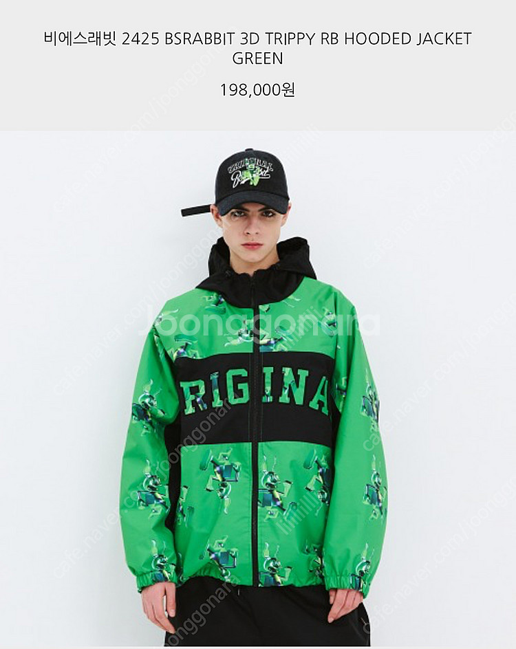 비에스레빗 스노우보드복 상하의 장갑 세트--0