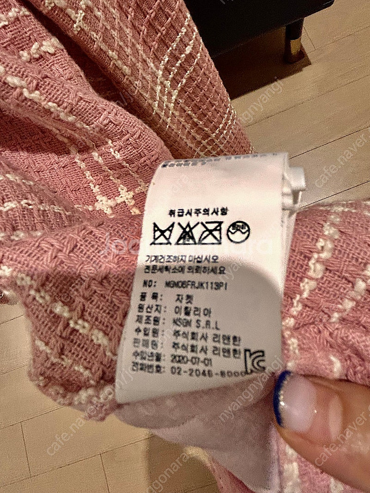 msgm 재킷--6