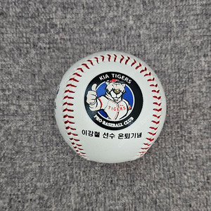이강철 은퇴 기념구, 야구공