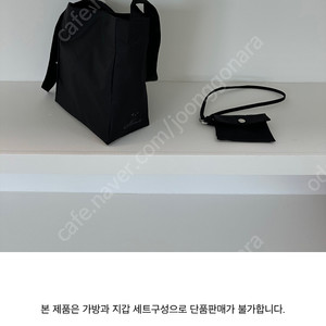 뮈니르프로젝트 시티백 블랙 판매
