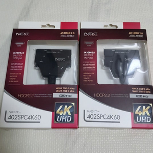 4K HDMI 2.0 2포트 분배기 NEXT-402SPC4K60