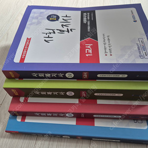 사회복지사 1급 25년최신판 새책 4권 4만원(택포)