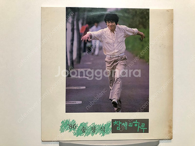 송창식 참새의 하루 LP--0