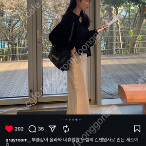 그레이룸 부클 니트 나시 가디건 세트 블랙 프리사이즈