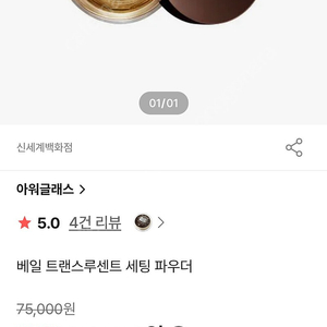 아워글래스 루스 파우더 베일트랜스루센트 파우더 새제품 택포