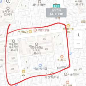 묵동/태릉입구역/먹골역 월주차 팔아요