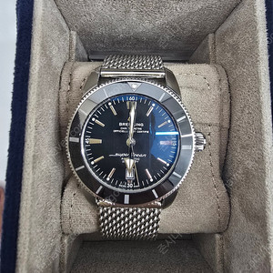 브라이틀링 슈퍼오션 헤리티지 B20 오토매틱 그린 46mm AB2020