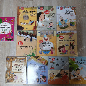 노란우산 전통문화 그림책 10권+워크북