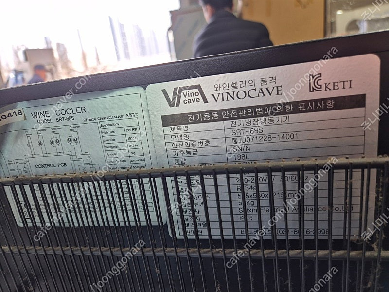 비노케이브 와인셀러 크리스탈 68s 188L 60~80병--1