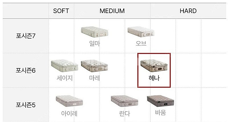 한샘 포시즌6 헤나 kk--1