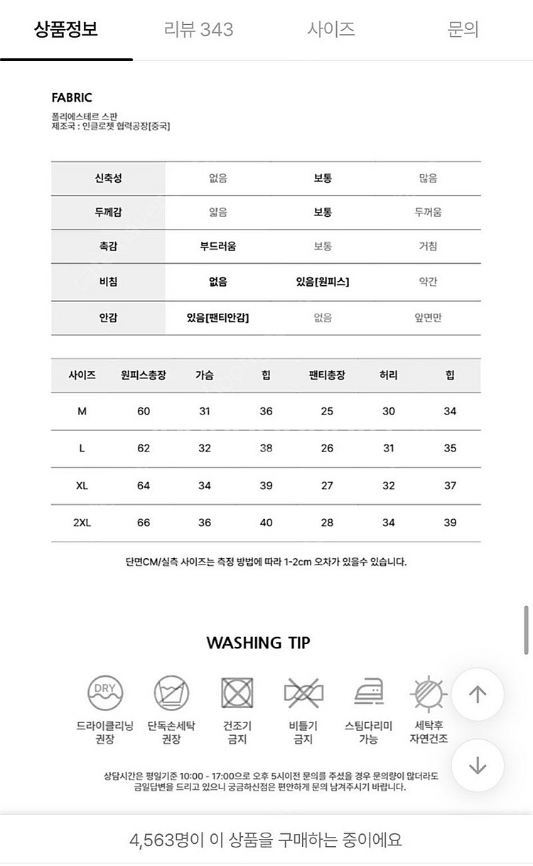 에이블리 지그재그 하바나선데이 발리비키 인클로젯 니트원...--3