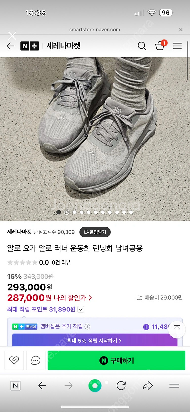 alo 알로 러닝 그레이 270--0